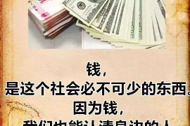 仙桃债务清欠服务