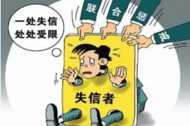 仙桃贷款清欠服务