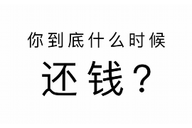 仙桃讨债公司成功追回初中同学借款40万成功案例